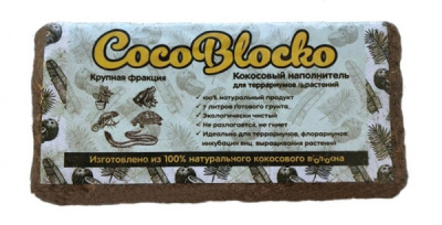 Грунт (CocoBloko) Кокосовый субстрат 5-7л крупный