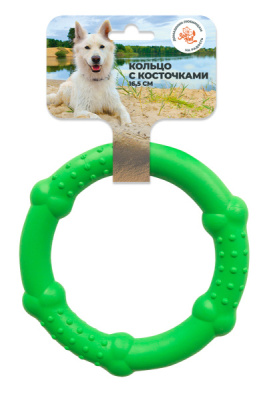 Игрушка (Зооник) Кольцо с косточками д/собак 16,5 см