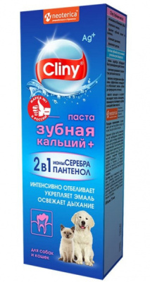 Cliny зубная паста 2 в1 Кальций+ 75мл